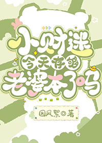 小财迷07381
